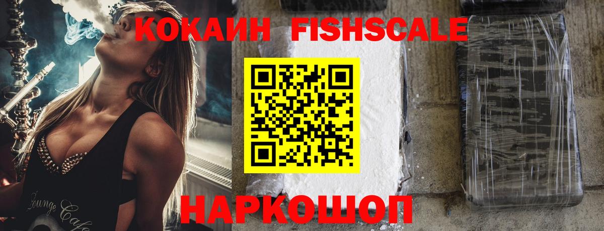Cocaine 99% Родники