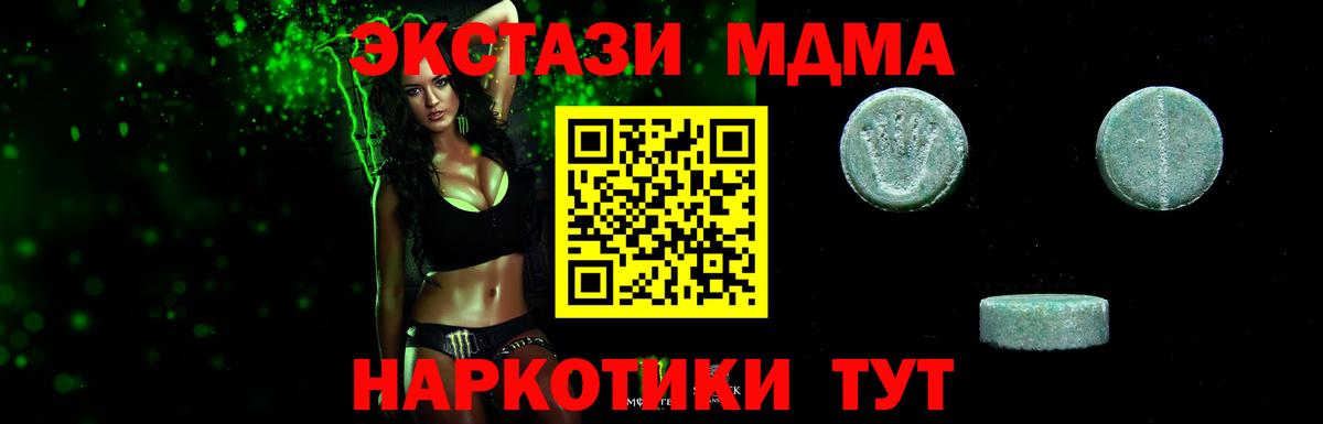 Экстази louis Vuitton Родники