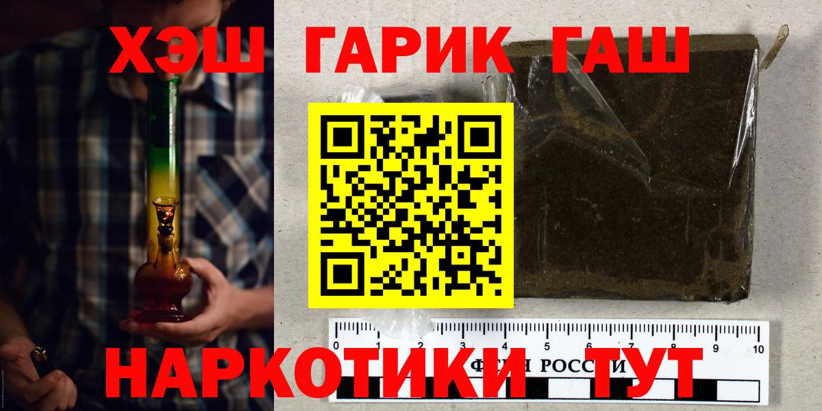 Родники  ГАШ убойный  Вход с VPN 