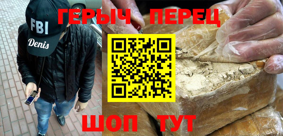 Родники  Героин  Вход с VPN  ГЕРОИН Афган 