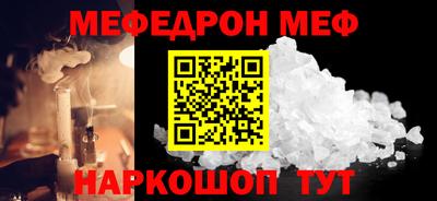 mix Севастополь