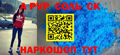 первитин Северобайкальск