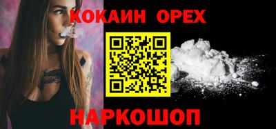 mix Севастополь