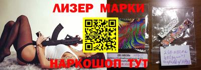 mix Севастополь