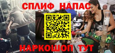 mix Севастополь