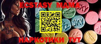 mix Севастополь