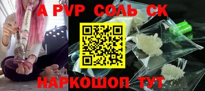 mix Севастополь