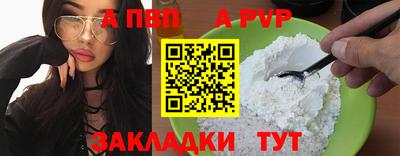 первитин Северобайкальск