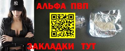 первитин Северобайкальск
