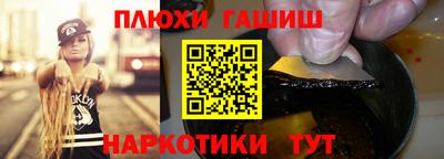 первитин Северобайкальск