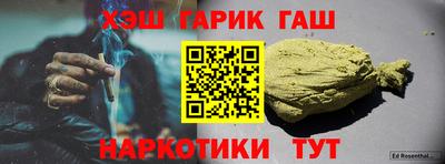 первитин Северобайкальск