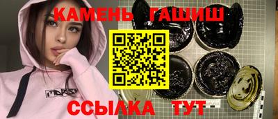первитин Северобайкальск