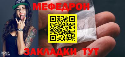 mix Севастополь