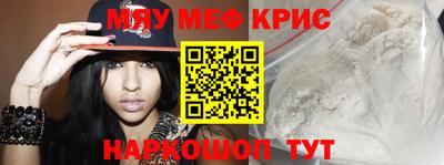 каннабис Славянск-на-Кубани