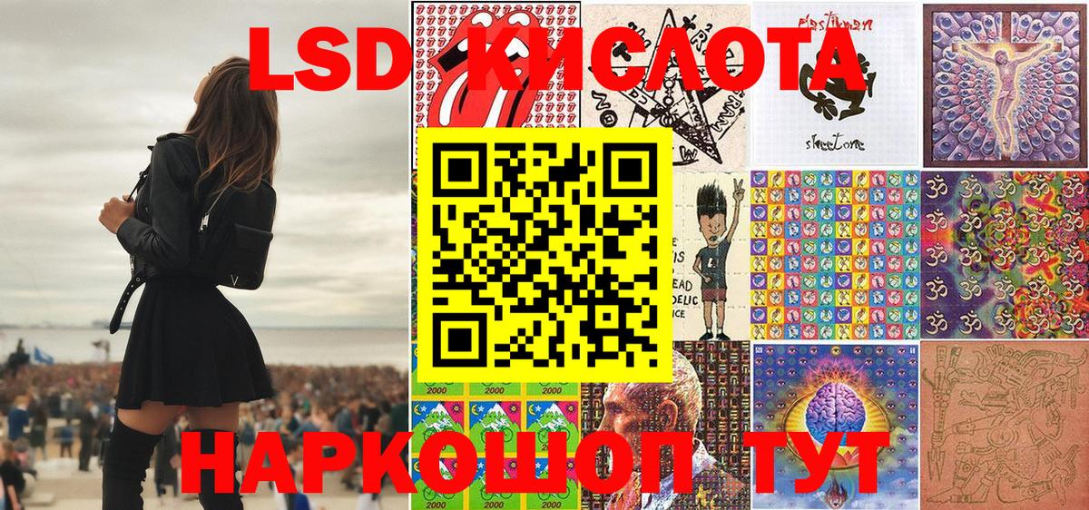 Марки NBOMe 1,5мг Родники