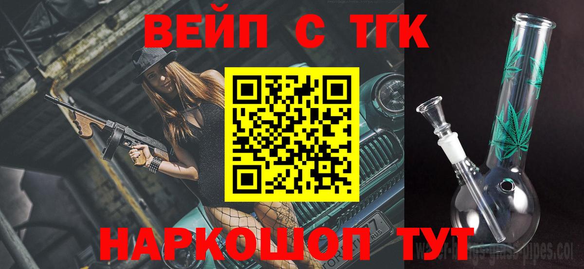 Дистиллят ТГК концентрат Родники