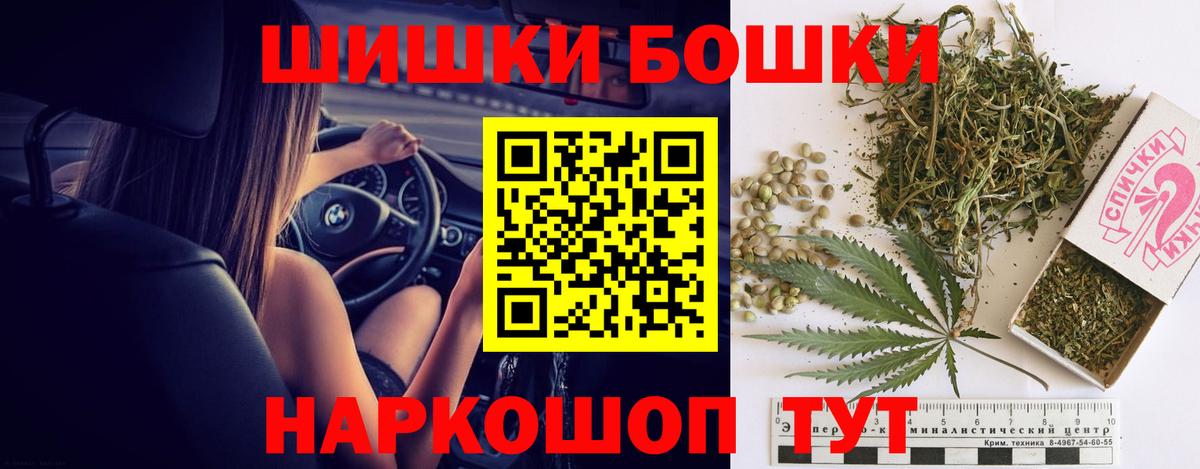Конопля планчик  Бошки марихуана гибрид  Марихуана OG Kush  Вход с VPN  Родники 