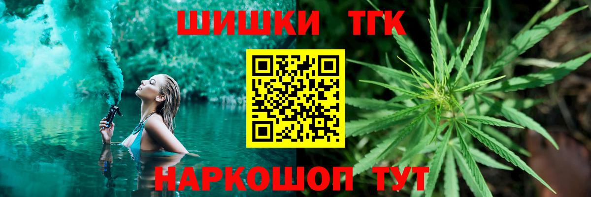 Бошки Шишки OG Kush Родники